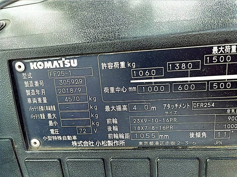 Xe Nâng Điện 1.5 tấn Komatsu FE25-1 305929
